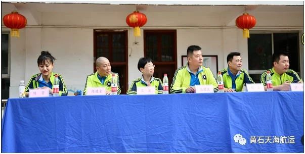 黃石天海航運(yùn)有限公司第一屆(2019)職工趣味運(yùn)動(dòng)會(huì)順利召開