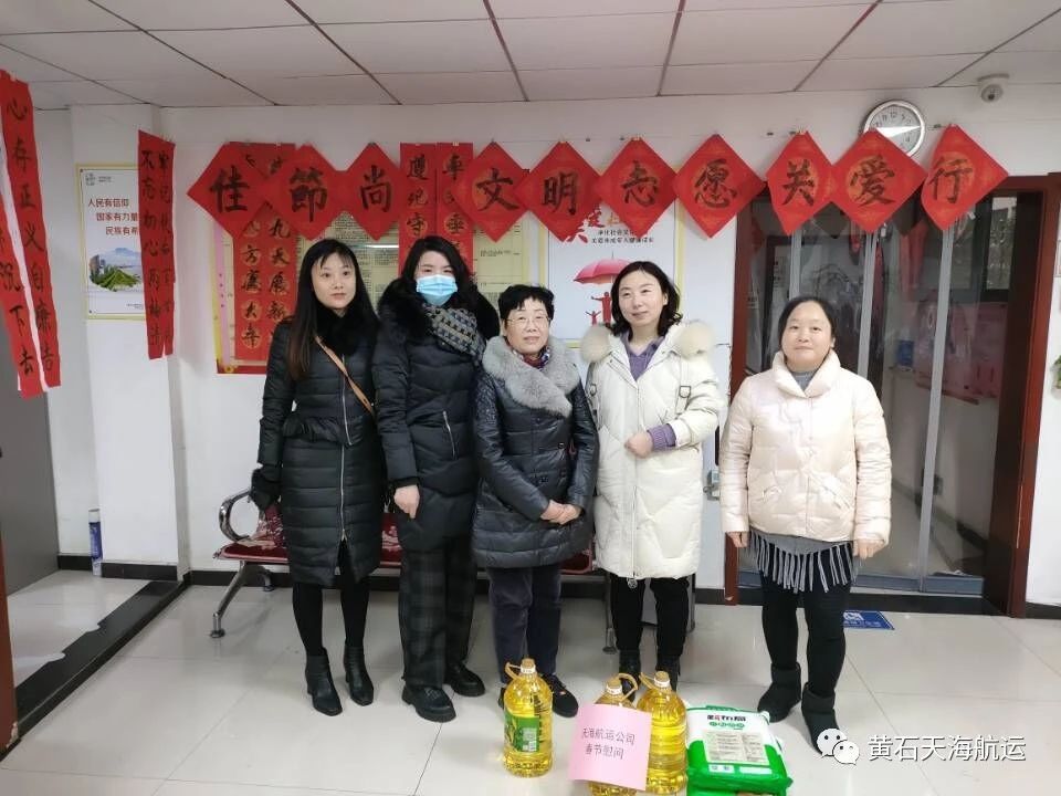 公司與社區(qū)攜手，共建新春送溫暖