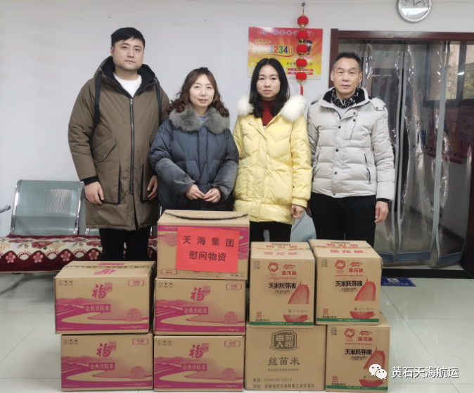 關(guān)懷獻(xiàn)愛心   節(jié)前送溫暖